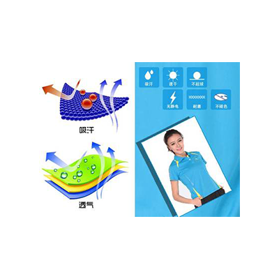 수분과 건조가 빠른 기능성 원사 수분과 건조가 빠른 기능성 원사